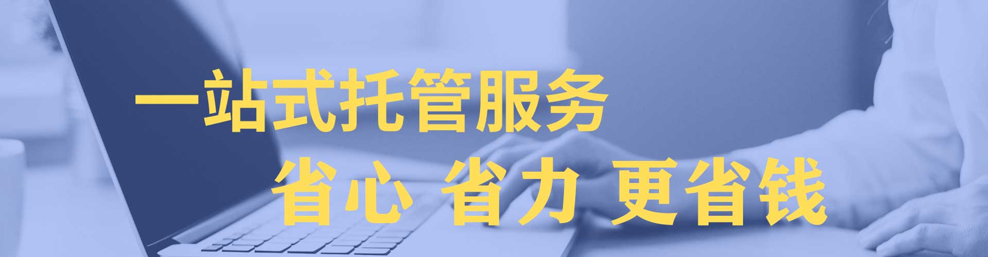 四会信息流推广