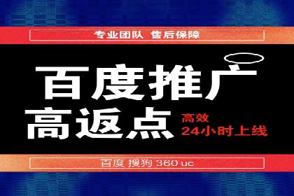 信息流广告开户全攻略：从入门到精通
