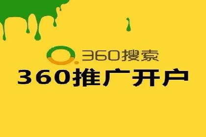 渠道开户返点背后的成功故事
