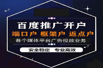 推广竞价实战：看这些品牌如何脱颖而出