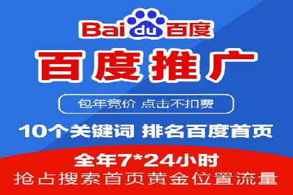 精准营销的秘诀：sem优化托管的案例研究