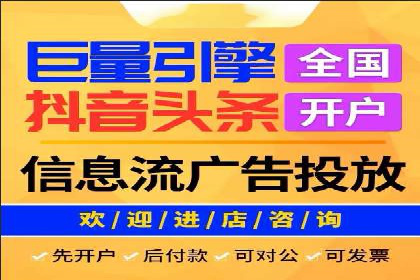 案例解读：如何有效做竞价推广